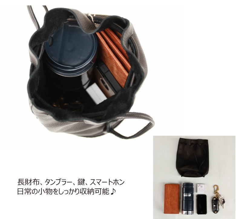 ［シャトルレザー］　巾着バッグ