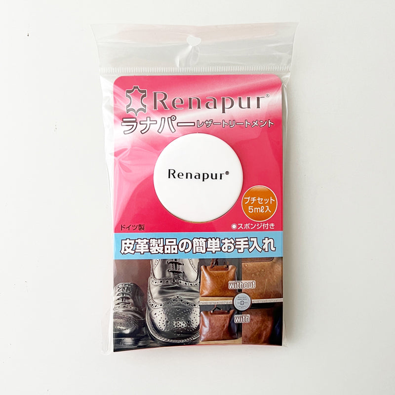ラナパー　レザートリートメント　5ml